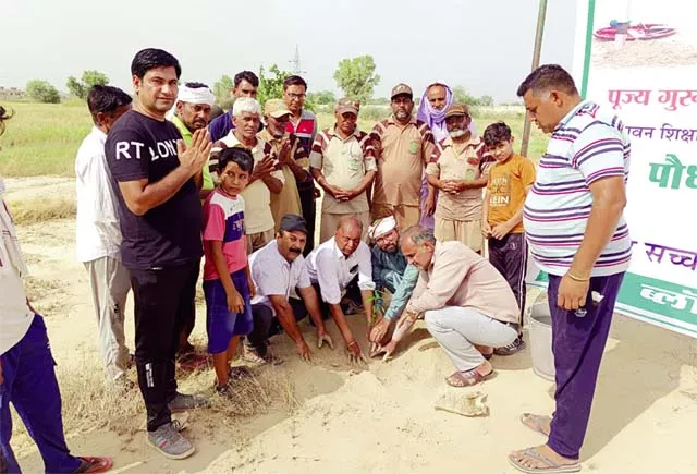 Tree Plantation: पौधारोपण कर मनाई MSG भंडारा माह की खुशी