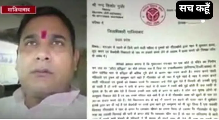 UP News