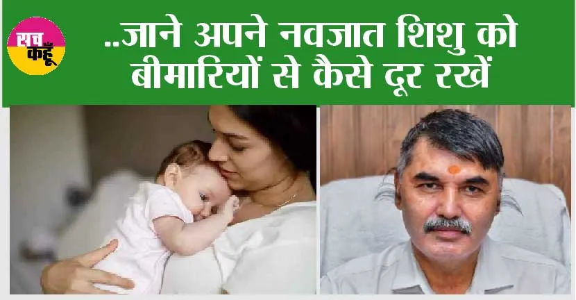 World Breastfeeding Week 2023: मां का दूध शिशु के लिए सर्वोत्तम आहार: डॉ. भवतोष शंखधर