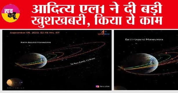 Aditya L1 News