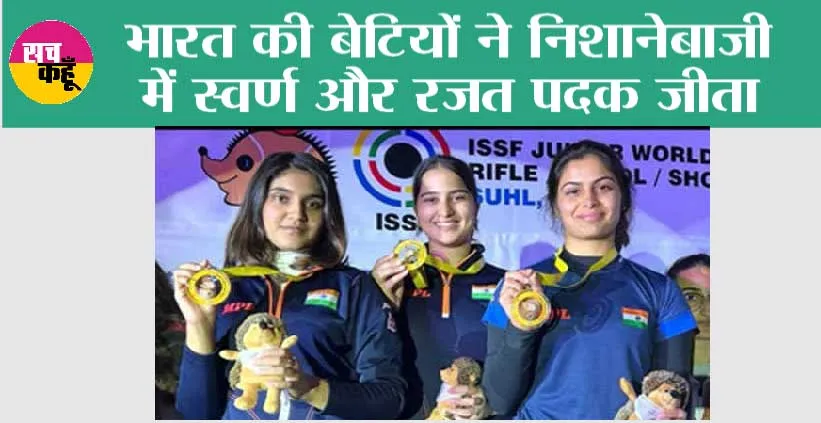 Asian Games 2023: भारत की बेटियों ने कर दिया कमाल, लोगों ने कहा वाह क्या बात है…