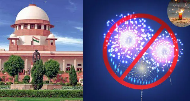 सुप्रीम कोर्ट का आदेश, दिल्ली-एनसीआर में सभी पटाखों पर प्रतिबंध