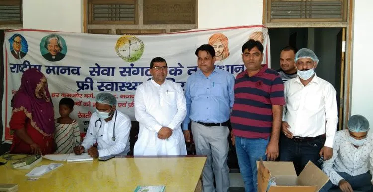 स्वास्थ्य विभाग और समाजसेवी संगठन राष्ट्रीय मानव सेवा संगठन द्वारा लगाया गया स्वास्थ्य कैंप