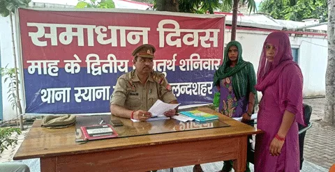थाना समाधान दिवस में मात्र दो शिकायतें हुई प्राप्त