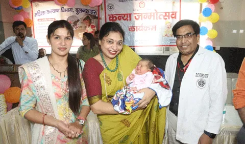 जिला महिला अस्पताल में कन्या जन्मोत्सव कार्यक्रम का आयोजन किया गया
