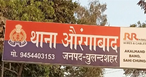 घर में जबरन घुस कर नाबालिग छात्रा की लूटी अस्मत