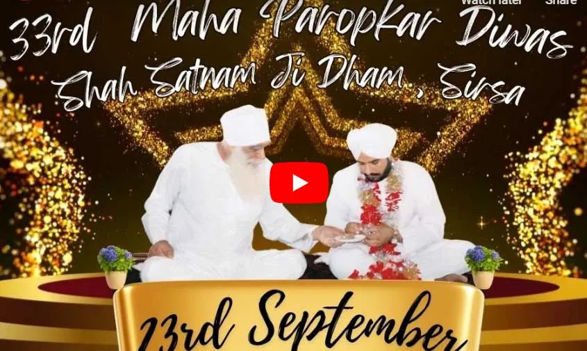Dera Sacha Sauda से Live || पावन भंडारे पर शाह सतनाम जी धाम में लगी रौनक़ें