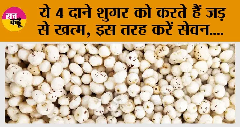 Diabetes Treatment with Makhana