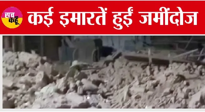 Earthquake: भूकंप के तेज झटकों से दहला मोरक्को, 300 लोग कालकवलित