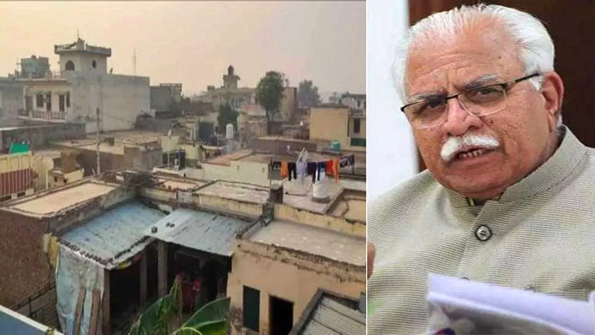 Haryana News: लाल डोरे में बने घरों का क्या होगा? सरकार का बड़ा अपडेट, किया बड़ा ऐलान