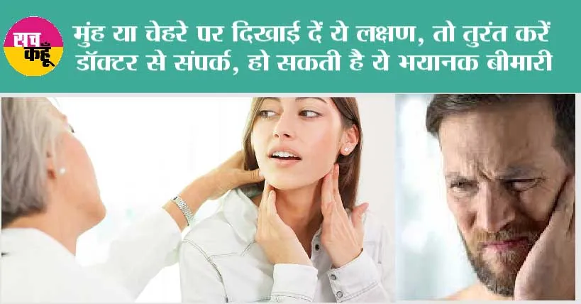 Head and Neck Cancers: