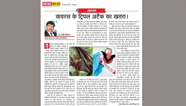 हरियाणा में फिर हुई कोरोना की एंट्री