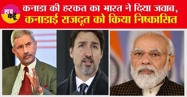 India-Canada Relations