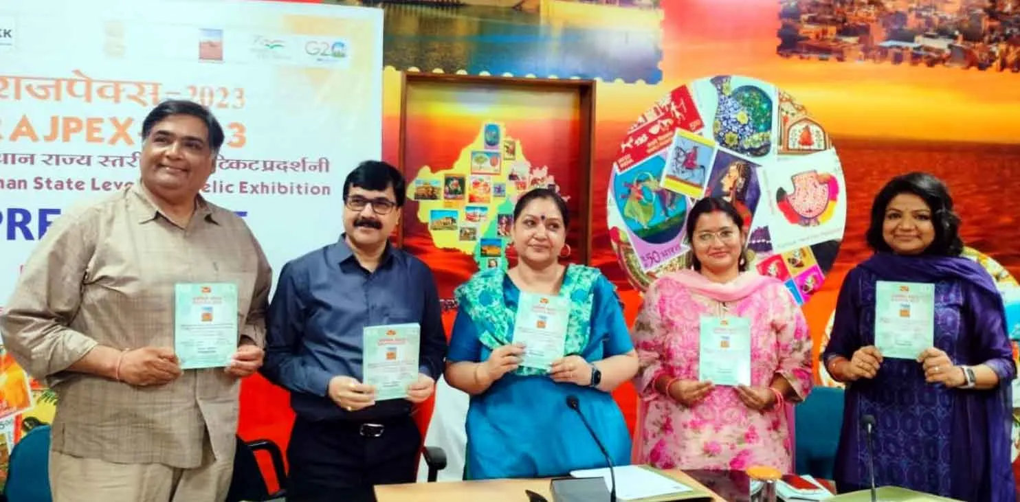 राज्यस्तरीय डाक टिकट प्रदर्शनी ”राजपेक्स-2023” आज से