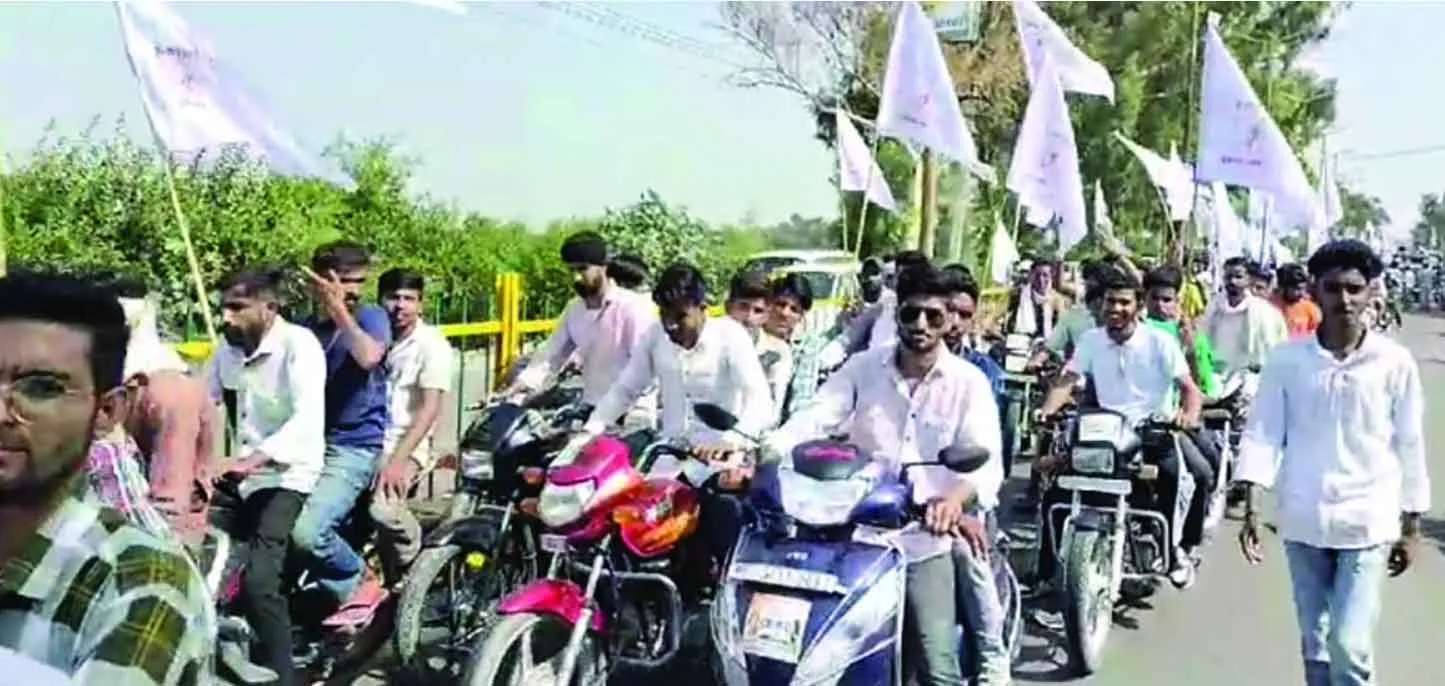 युवाओं ने निकाली इंकलाब रैली