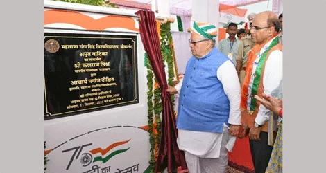 नई शिक्षा नीति में विद्यार्थियों की रुचि व विकास पर विशेष ध्यान: कलराज मिश्र