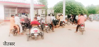 दूसरे दिन भी पेट्रोल पम्पों की हड़ताल जारी, पम्पों पर लगी रही भीड़ भारी