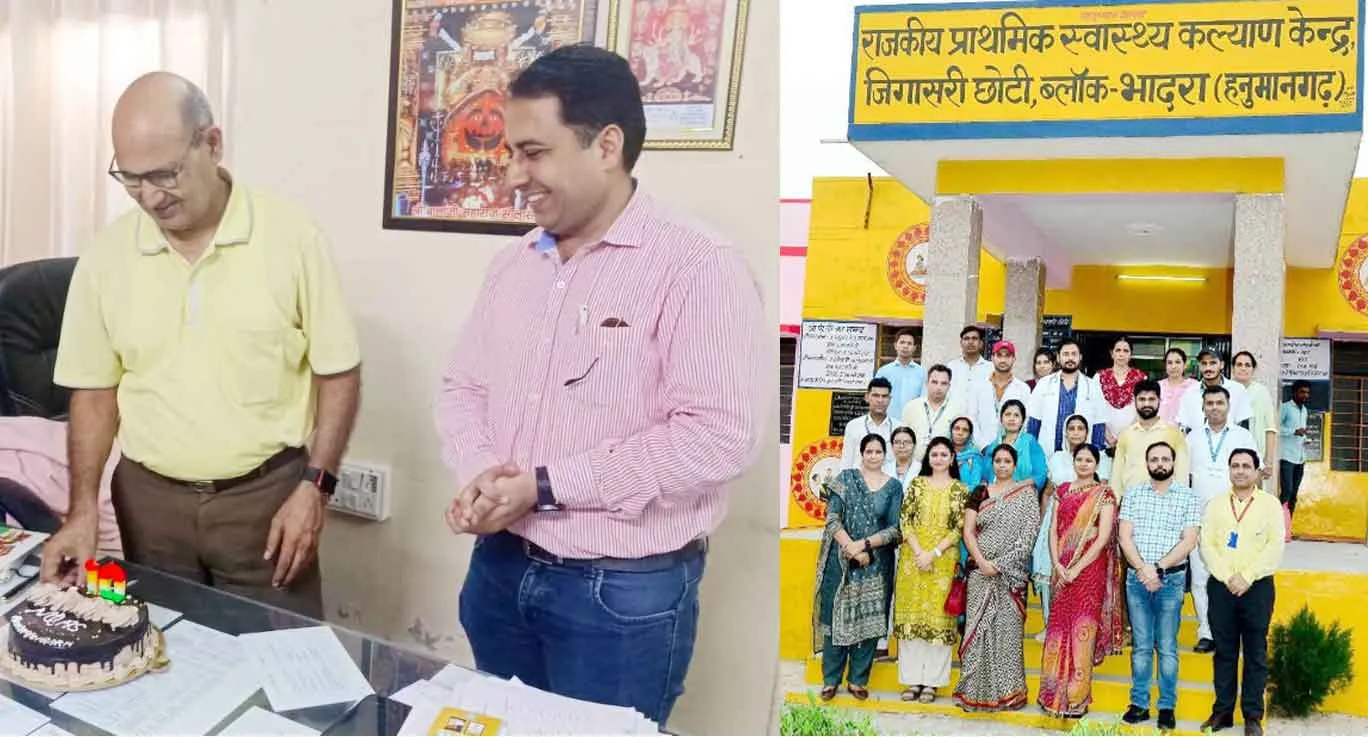 चिकित्सा संस्थानों के एनक्वास सर्टिफाइड होने की ख़ुशी में काटा केक