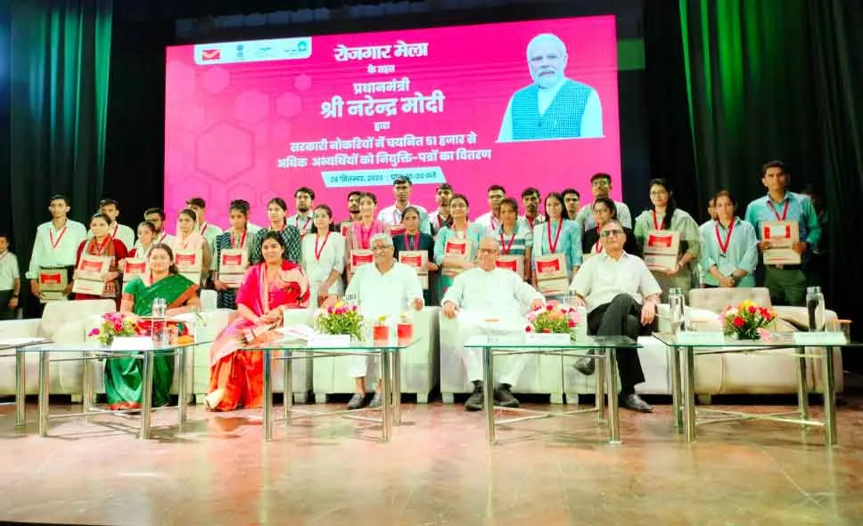Job Fair: रोजगार मेले में 105 अभ्यर्थियों को नियुक्ति पत्र बांटे
