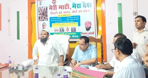 कैराना नपा की बोर्ड बैठक में करोड़ो के प्रस्ताव पारित