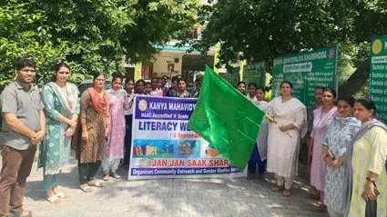 रैली निकाल कर शहर वासियों को साक्षरता के प्रति किया जागरूक