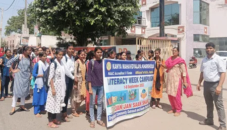 प्रभात फेरी निकाल कर साक्षरता के प्रति किया जागरूक