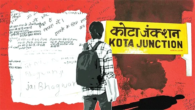 Coaching Institute: बच्चों की मनोदशा को समझें कोचिंग संस्थान