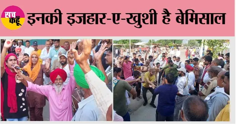 Maha Paropkar Diwas: ‘ताया ने पा-पा कर बोलियां, कर दित्ता कमाल’