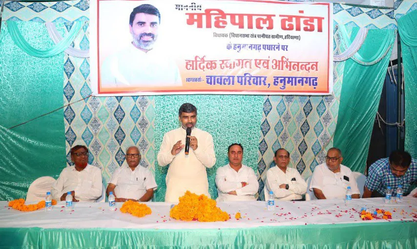 प्रधानमंत्री मोदी की वजह से दुनिया ने माना भारत का लोहा : महिपाल ढांडा