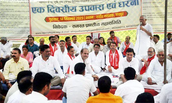 कर्मचारी संयुक्त महासंघ के 51 सदस्यों उपवास पर
