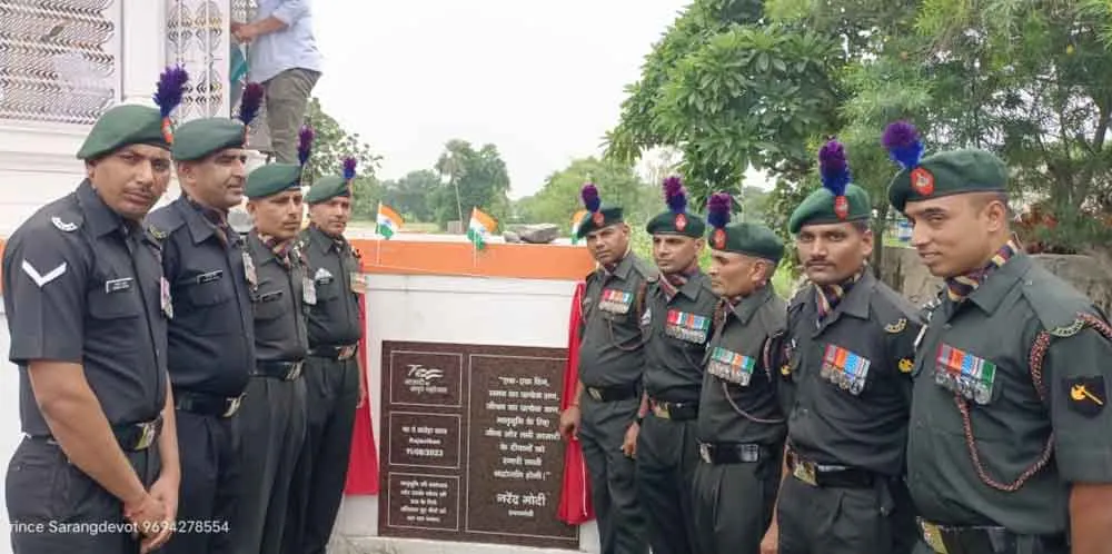 जन-जन को देश की मिट्टी से जोड़ रहा ‘मेरी माटी मेरा देश’ जन अभियान