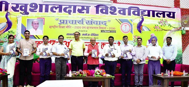 नए सत्र से स्टूडेंट को जारी होगा यूनिक नम्बर