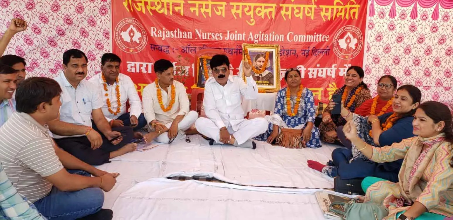 नर्सिंग कर्मियों ने शुरू किया आमरण अनशन, कल सामूहिक उपवास