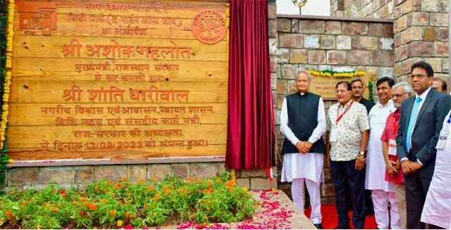 Oxygen Park Kota: मुख्यमंत्री ने दी कोटा को ऑक्सीजोन सिटी पार्क की सौगात