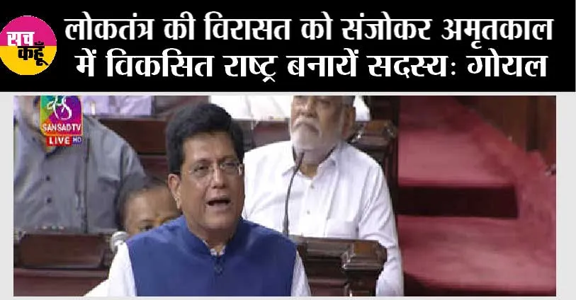 Parliament Session