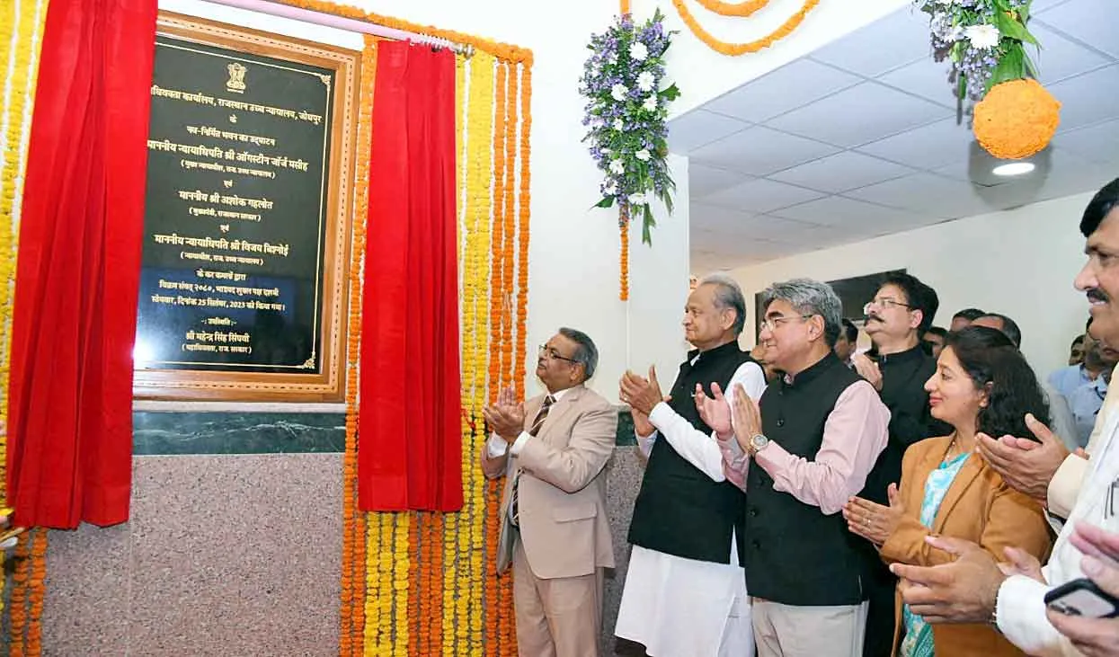 Rajasthan CM : न्याय क्षेत्र को सुविधा सम्पन्न बनाने के लिए सरकार प्रतिबद्ध