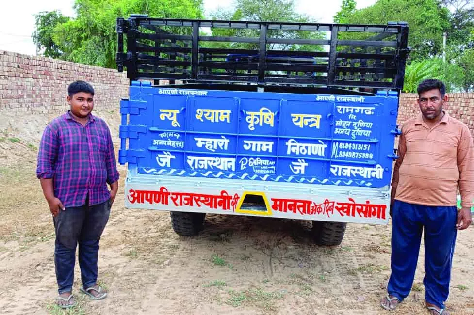 राजस्थानी भाषा को मान्यता दिलाने का ऐसा अनूठा तरीका…!