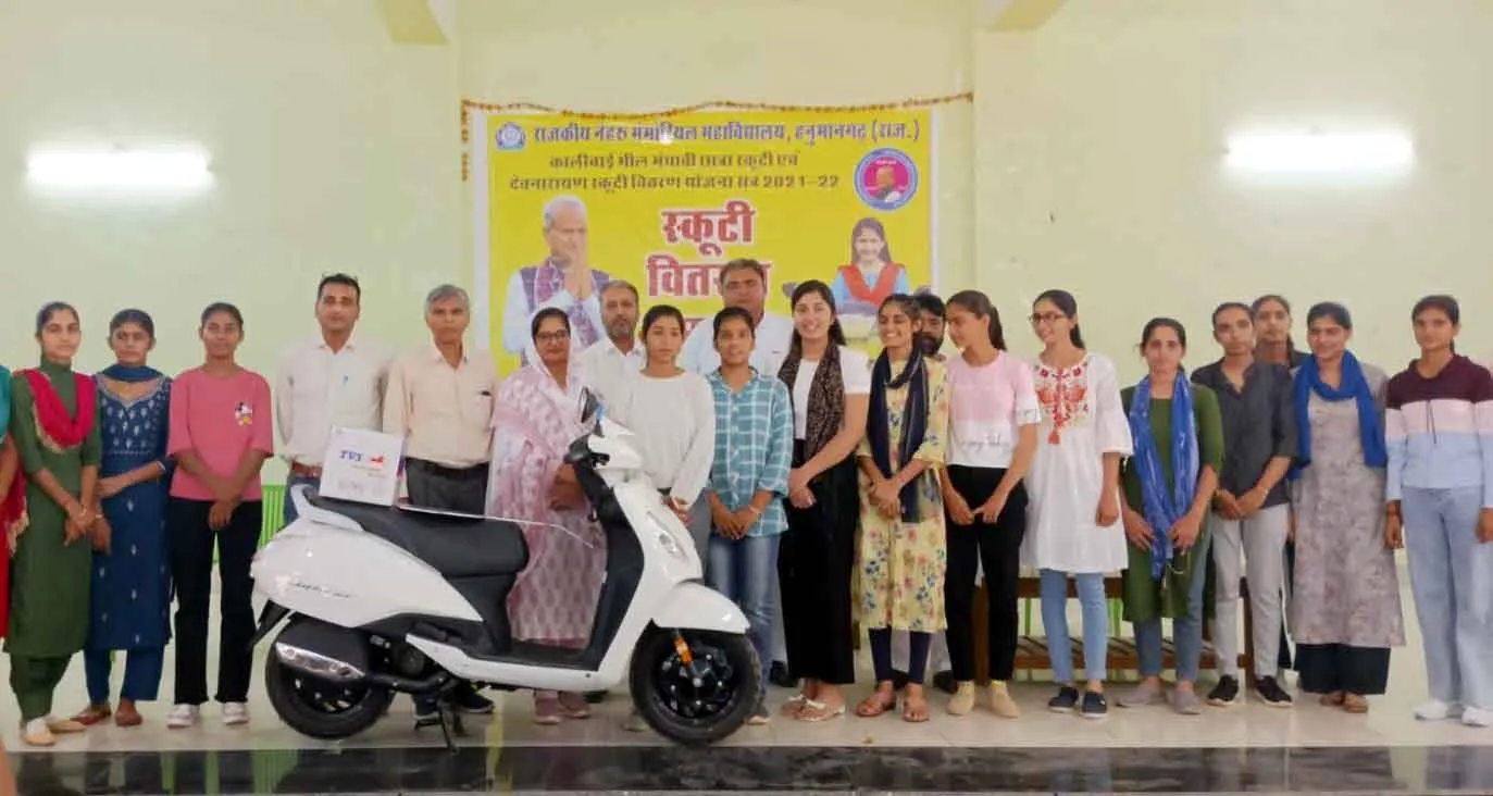 Kalibai Scooty Yojana: 50 मेधावी बेटियों को सौंपी स्कूटी की चाबी