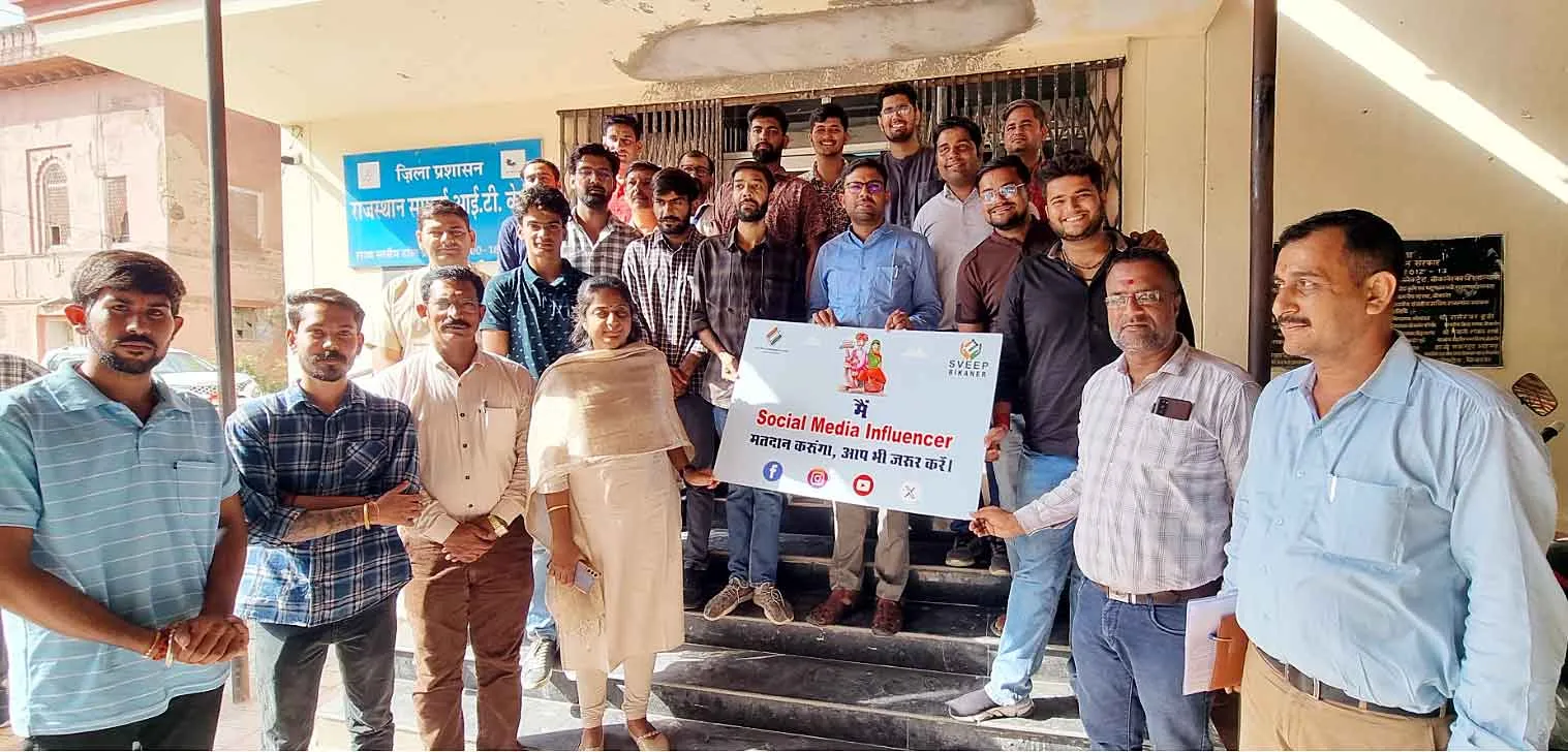 Social Media Influencers : सोशल मीडिया मतदाता जागरूकता अभियान में रहेगा प्रभावी