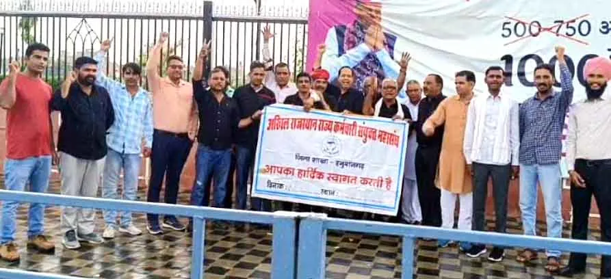 कर्मचारी गांधी जयंती के दिन शहीद स्मारक पर करेंगे धरना-प्रदर्शन