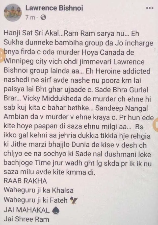 Sukhdool Singh Shot Dead