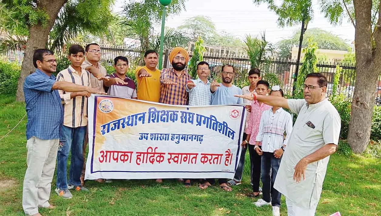 सुरेश जांगिड़ चुने गए राजस्थान शिक्षक संघ प्रगतिशील के उपशाखा अध्यक्ष