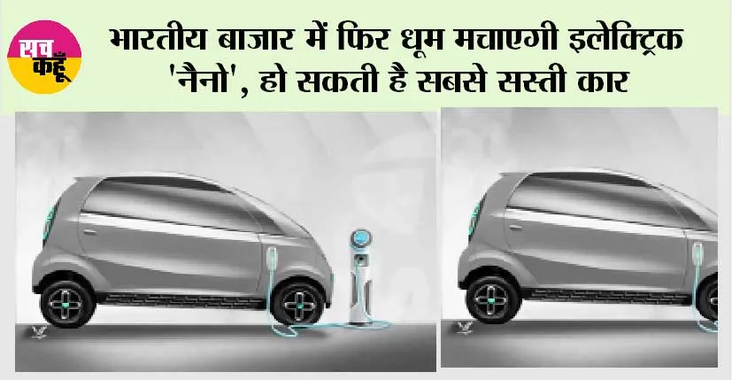 Tata Nano EV Car