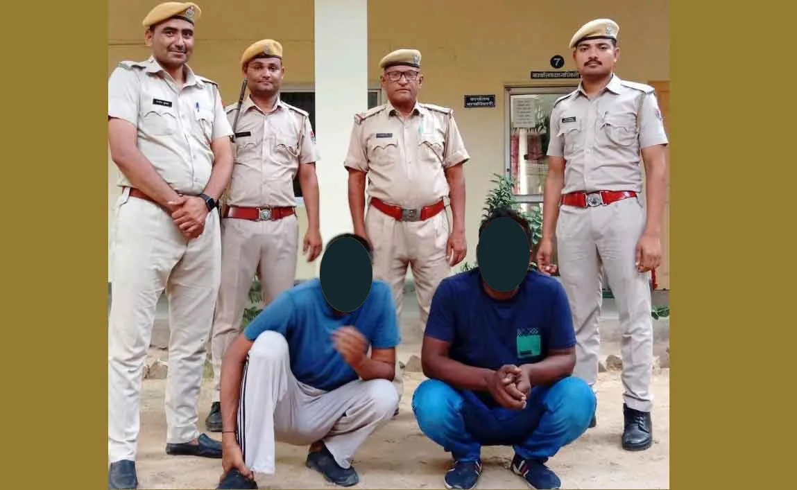 दो अंतर्राज्यीय शातिर चोर गिरफ्तार, राजस्थान और हरियाणा में वारदात करना कबूला