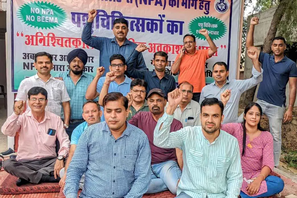 पशु चिकित्सक हड़ताल पर, कई लाभों से वंचित हो रहे पशुपालक