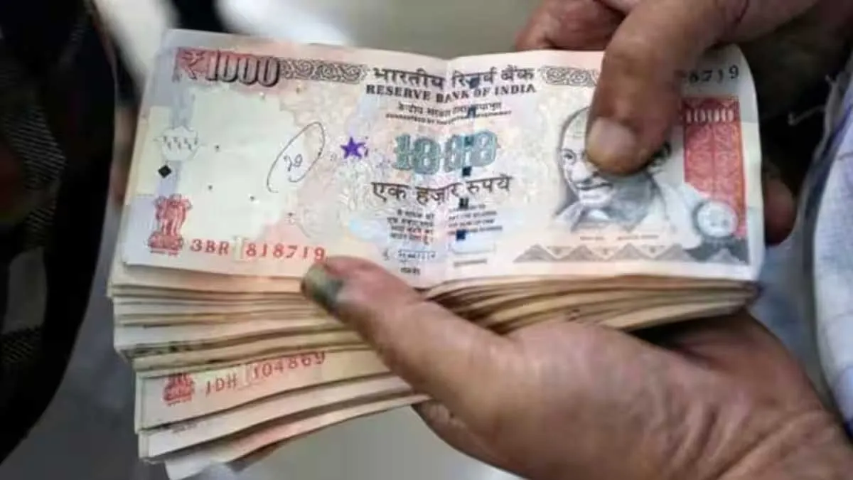 1000 Rupees Note:1000 रुपये के नोट पर आरबीआई का आया बड़ा अपडेट