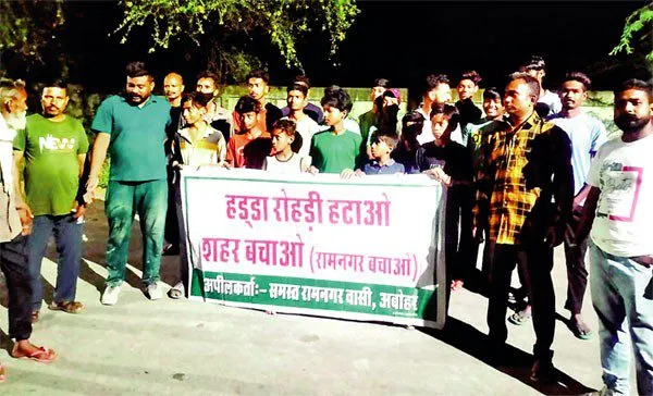 हड्डारोड़ी से परेशान मोहल्लावासी, नाकरीय जीवने जीने को मजबूर