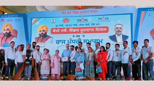 फाजिल्का को रक्तदान क्षेत्र में मिला स्टेट अवार्ड, अबोहर को भी मिला सम्मान