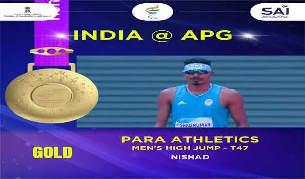 भारतीय खिलाड़ियों ने ऊंची कूद में दो स्वर्ण, थ्रो बॉल में एक स्वर्ण सहित 9 पदक जीते