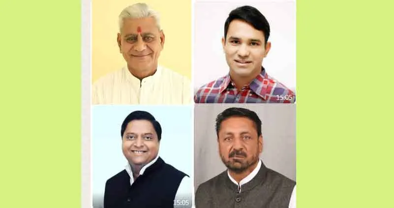 भारतीय जनता पार्टी ने पुराने चेहरों पर खेला दांव